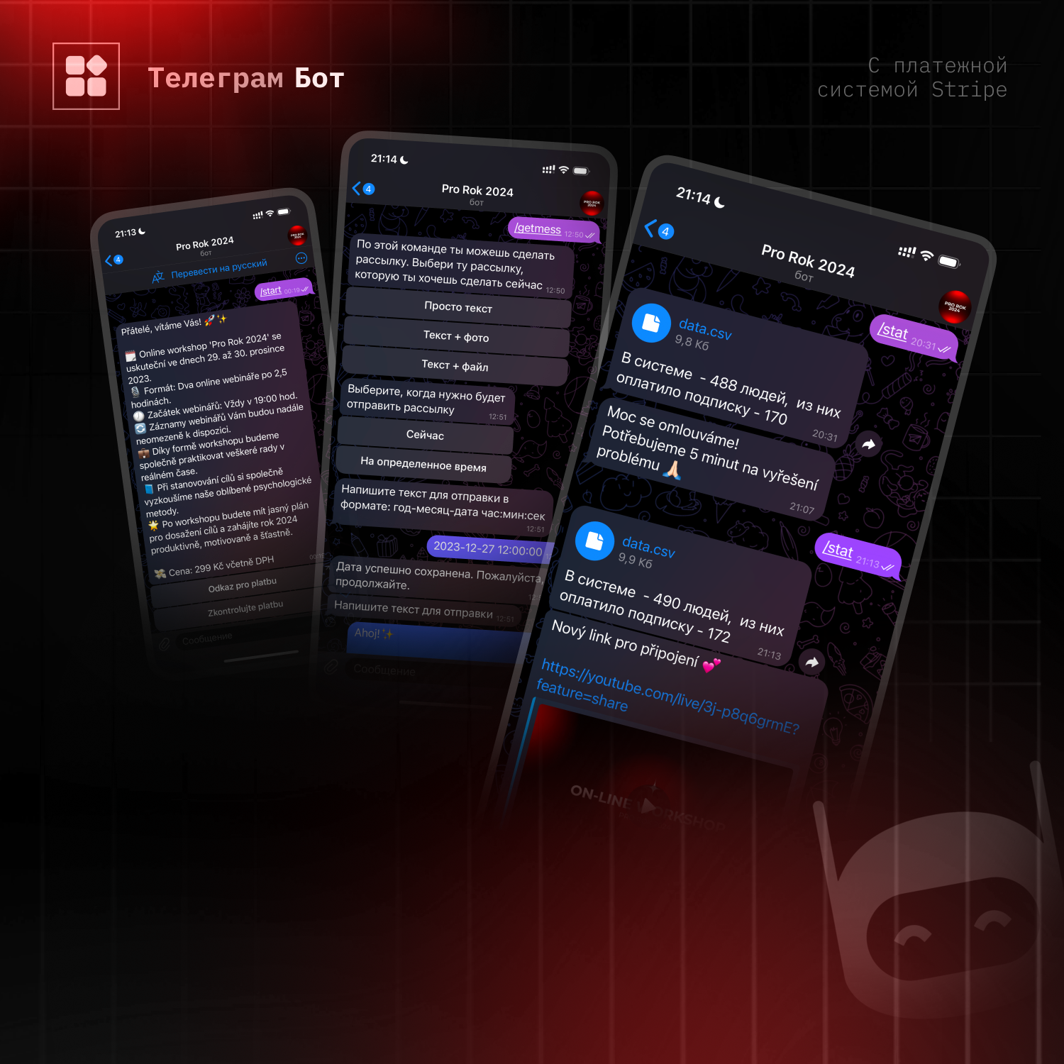 Телеграм-бот с интеграцией системы Stripe