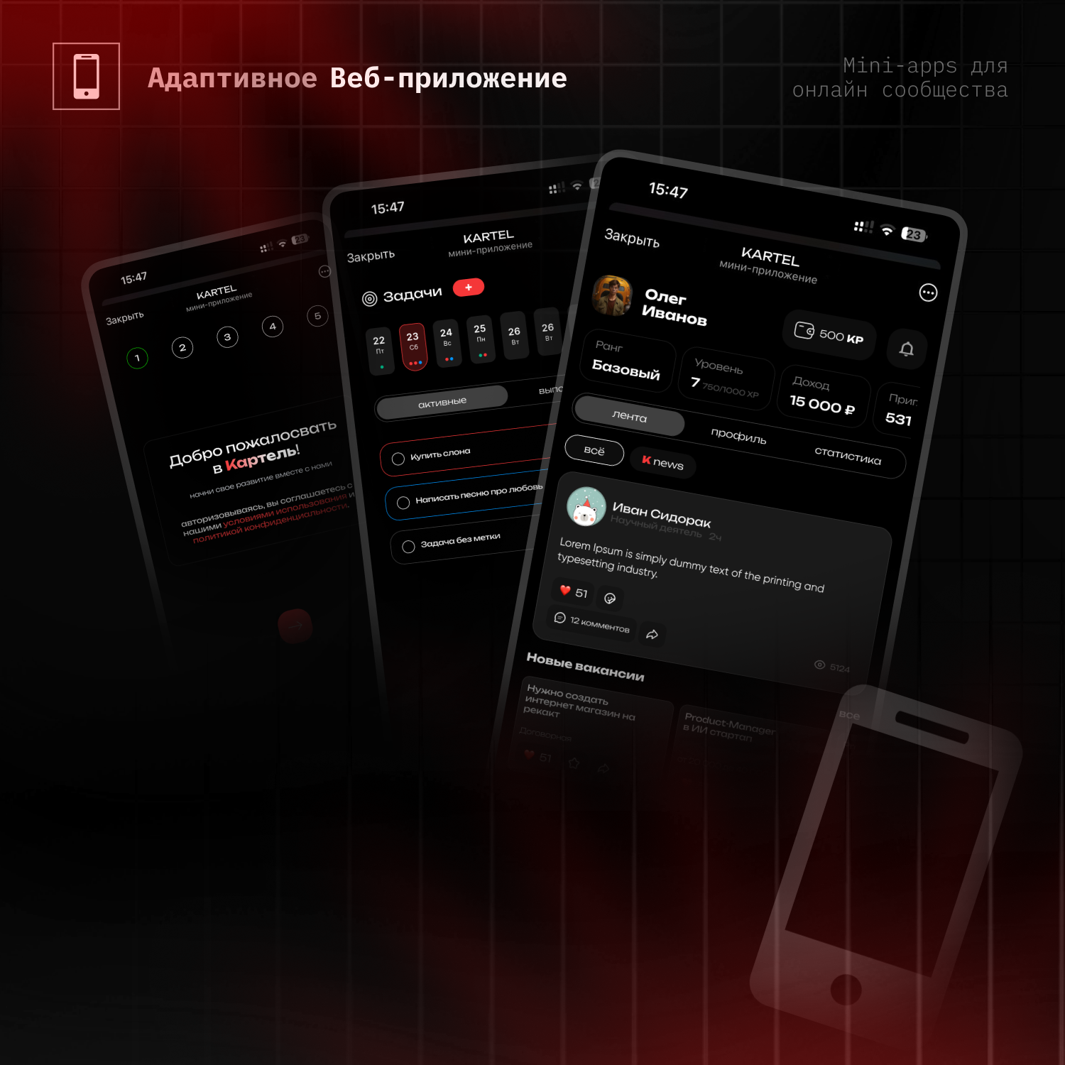 Приложение mini-apps для Telegram